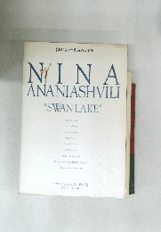 NINA ANANIASHVILI "SWAN LAKE"