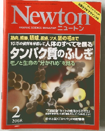 Newton　2008年2号