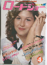 ロードショー 1980年4月
