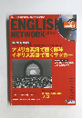 ENGLISH NETWORK 2001年10月号