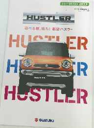 HUSTLER