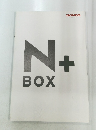 N+BOX