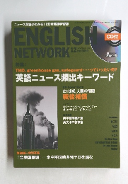 ENGLISH NETWORK 2001年12月号