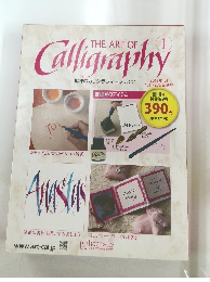 THE ARTOF Calligraphy　2013年1月号