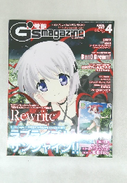 電撃G'sマガジン　2017年4月号