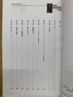 心の壁を飛び越えて　フェーマース・ピープル・プレーヤーズ