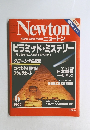 Newton　1997年6月　