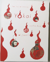  From Eery to Endearing:Yokai of Japan in the Arts  