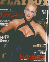 PLAYBOY　1988　1