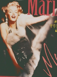 Marilyn