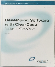 Developing Software with ClearCase　Rational ClearCase　Release 4.1