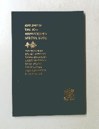 KANJANIC THE 10TH ANNIVERSARY SPECIAL BOOK