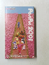 ポストペット2001