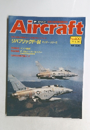 Aircraft　No.100　1990年9月