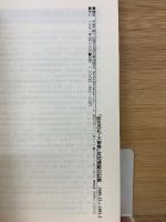 「即位の礼・大嘗祭」反対運動の記録