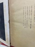 美術概論　　其他