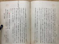心理學概論