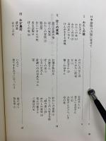 韓くにのこどもたち