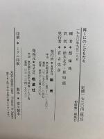 韓くにのこどもたち