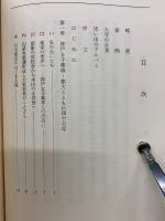 神戸女子薬専・薬大とともに四十七年