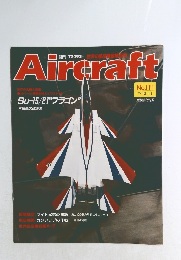 Aircraft　1990年12/11号　No.111