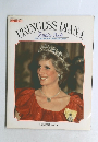 PRINCESS DIANA Fashion Book