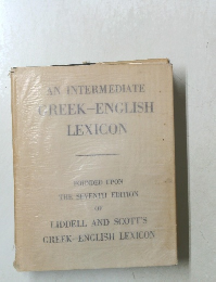 AN INTERMEDIATE CREEK-ENGLISH LEXICON