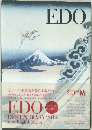 EDO