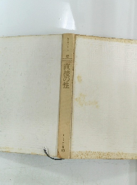 センスシリーズ 2 直接の性