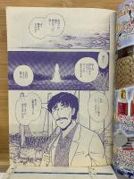 あなたが体験した怖い話　2013年12月号増刊