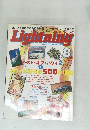 Lightning　2000年8月号　Vol.76