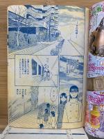 あなたが体験した怖い話  2011年2月号増刊