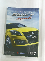 新型スイフトスポーツ誕生　SWIFT　Sport