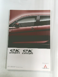 EK EK　Wagon　Custom