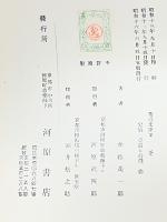 釜 　茶道文庫２