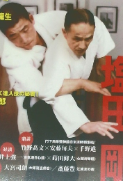 秘伝　2015年2月号