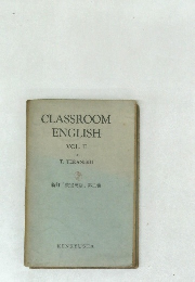 CLASSROOM ENGLISH VOL. II　