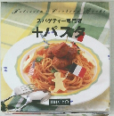 スパゲティー専門店 +パスタ