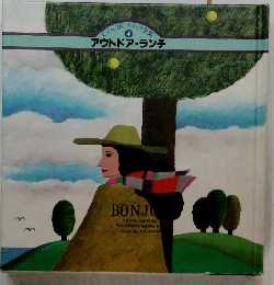 アウトドア・ランチ 4