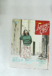 Music city 1985年9月号