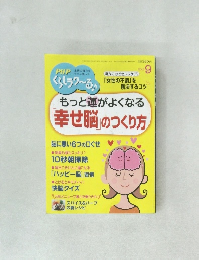 PHP　2018年9月号
