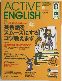 ACTIVE　ENGLISH　2001年10月