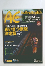 AE　平成13年3月