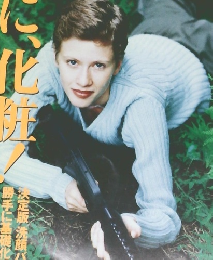 クレア　1994年10月