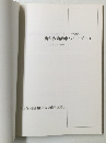 アシスタントのための 歯科保険請求 ハンドブック　1990年4月版