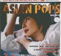 ASMAN POPS　Vol.004