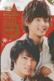 Myojo　2013年1月号