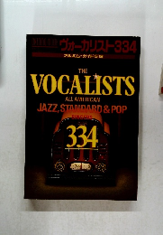 THE VOCALISTS ALL AMERICAN JAZZ, STANDARD & POP
