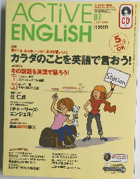 ACTIVE　ENGLISH　2001年7月号