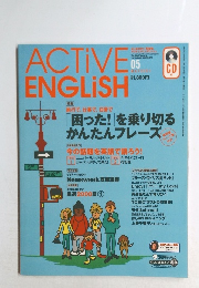ACTIVE　ENGLISH　2001年5月号